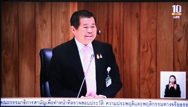 "นิพนธ์" แจงตอบ 2 กระทู้ส.ว. ปัญหาขยะล้นเกาะสมุย-ปัญหาที่ดินของรัฐ จ.กาฬสินธ์ุ
