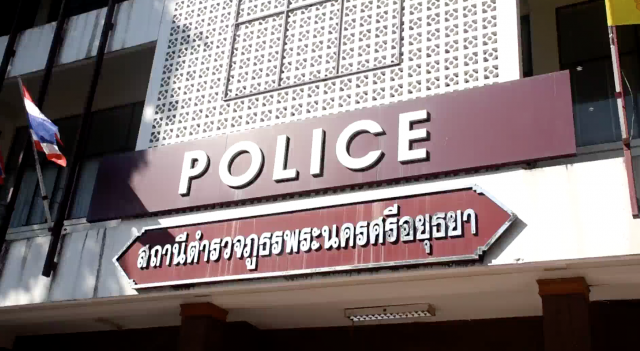ญาตินำลุง "ไพบูลย์" ผู้ต้องหาขับรถชนเพื่อนบ้านเสียชีวิตมามอบตัว