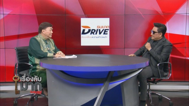 เปิดที่มาเพลง "หมากัด" ที่ฮิตมาถึงปัจจุบัน