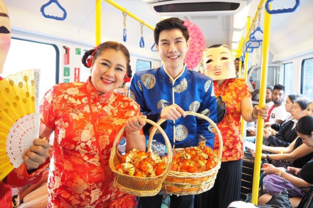 แอร์พอร์ต เรล ลิงก์ จัดกิจกรรมตรุษจีน อบอุ่นเฉลิมฉลองเทศกาลตรุษจีน แอร์พอร์ต เรล ลิงก์