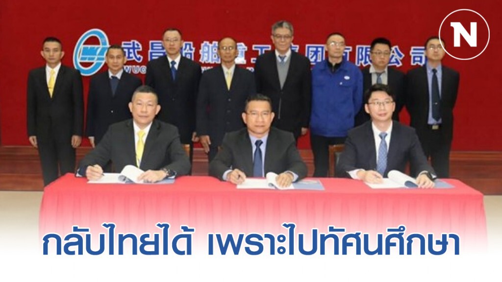ทร.ออกจากอู่ฮั่นกลับไทยได้ เพราะไปทัศนศึกษาเมืองอื่น