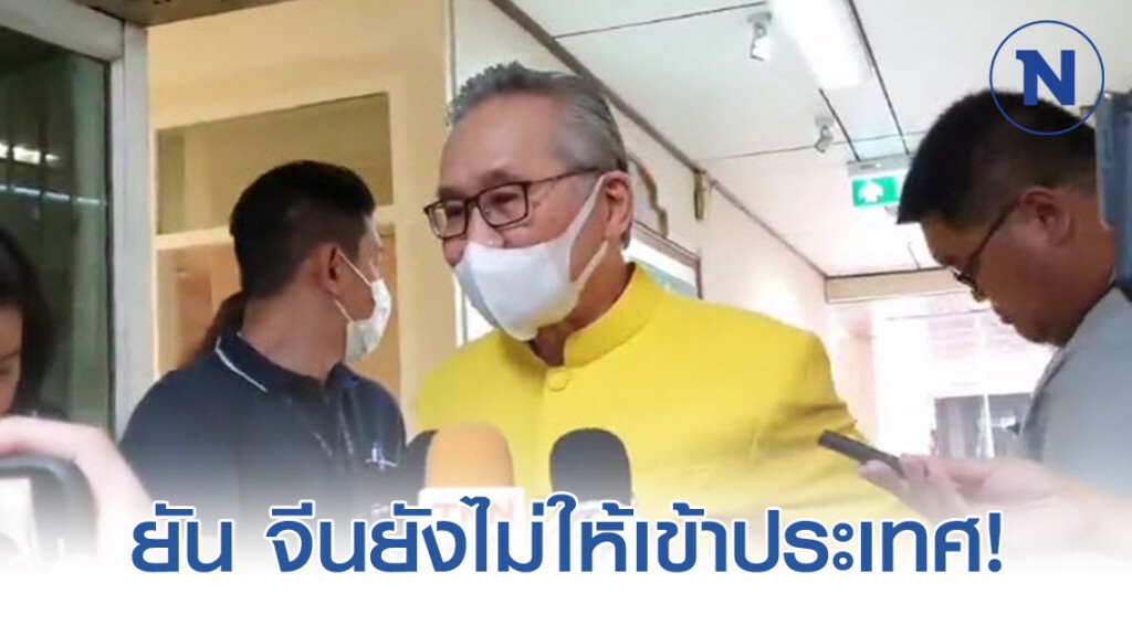 "ดอน" เผยตอนนี้จีนยังไม่ให้เข้าประเทศ แต่เตรียมพร้อมอพยพคนไทยออกจากอู่ฮั่น แล้ว!