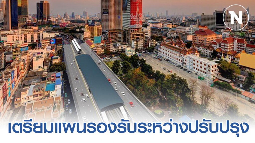 บีทีเอสเตรียมแผนรองรับระหว่างปรับปรุงสถานีสะพานตากสิน บีทีเอสเตรียมแผนรองรับระหว่างปรับปรุงสถานีสะพานตากสิน