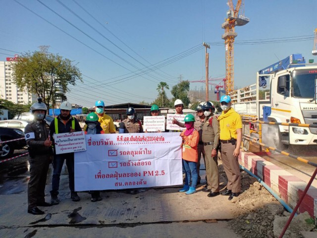 ตร.คลองตัน รณรงค์แก้ไขปัญหา ฝุ่นละออง PM2.5