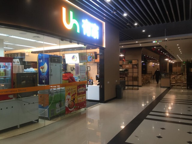 "คนไทย" ใน "อู่ฮั่น" อัปเดตสถานการณ์ "ไวรัสโคโรน่า" มีหลายอย่างที่ดีขึ้น-แย่