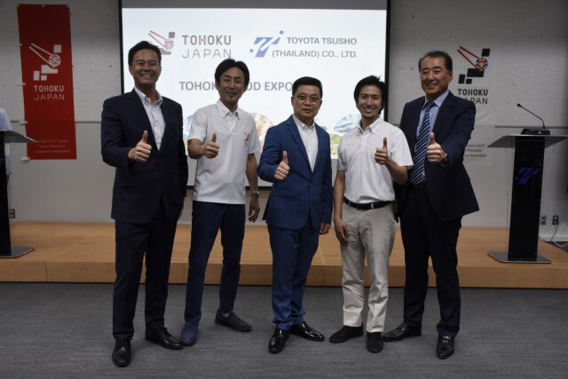 ชิมของอร่อย ส่งตรงจากญี่ปุ่นใน เทศกาล "โทโฮคุ ฟู้ด เอ็กซ์โป 2020"
