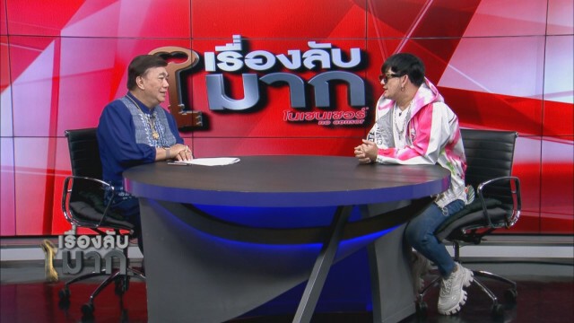 "พชร์ อานนท์" เคลียร์ชัดๆ ไม่เคยกินตับเด็กปั้น ท้าใครเคยมีเพศสัมพันธ์ด้วยให้ออกมา!