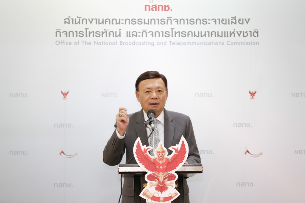 กสทช.เลื่อนเคาะเยียวยาคลื่น 2600 MHz