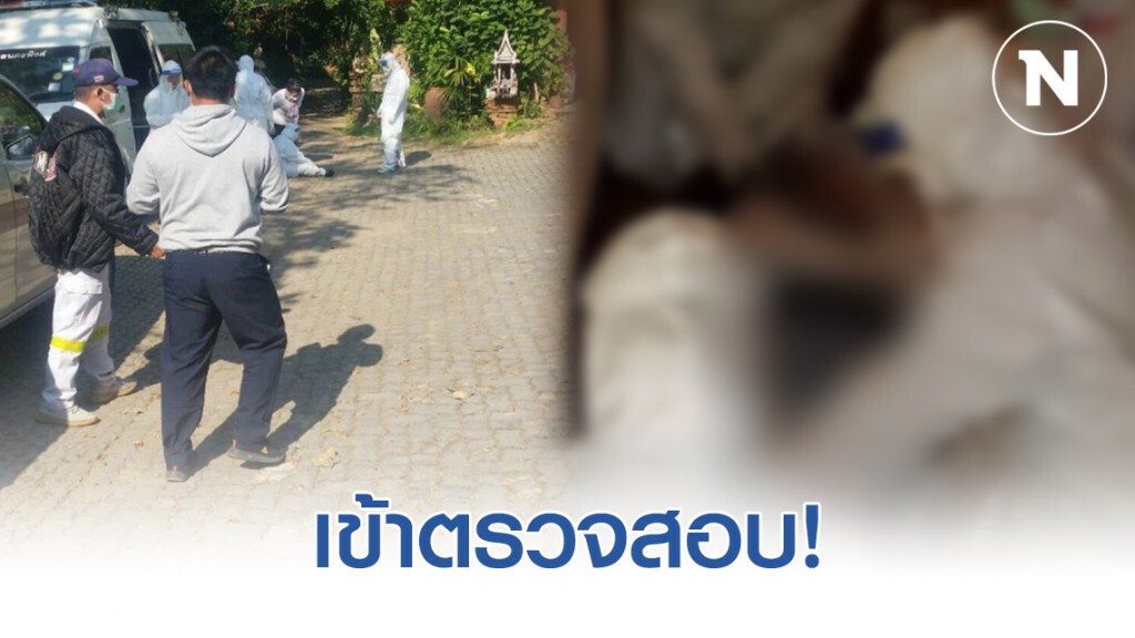 สธ.สอบสวนการเสียชีวิตนักท่องเที่ยวจีนที่จังหวัดเชียงใหม่
