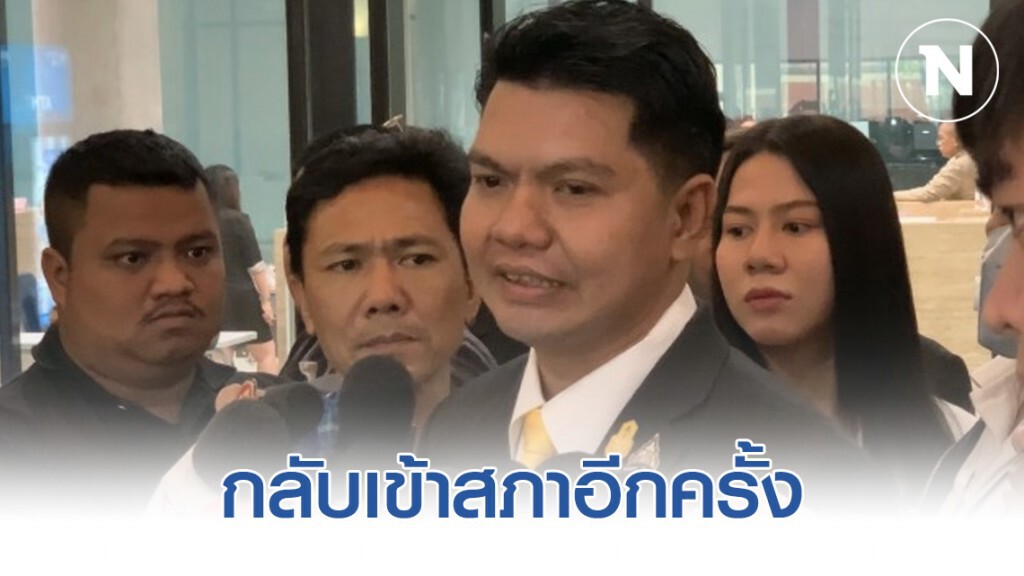 กลับเข้าสภาอีกครั้ง หลัง กกต.คำนวณคะแนนใหม่ กลับเข้าสภาอีกครั้ง หลัง กกต.คำนวณคะแนนใหม่