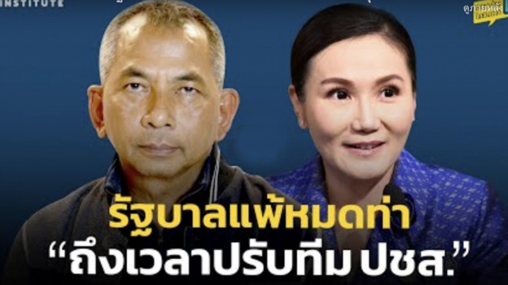 ยิ่งรีรอยิ่งทรุด! สงครามข่าวโคโรน่า รัฐบาลแพ้หมดท่า ถึงเวลาปรับทีม ปชส. ยิ่งรีรอยิ่งทรุด! สงครามข่าวโคโรน่า รัฐบาลแพ้หมดท่า ถึงเวลาปรับทีม ปชส.
