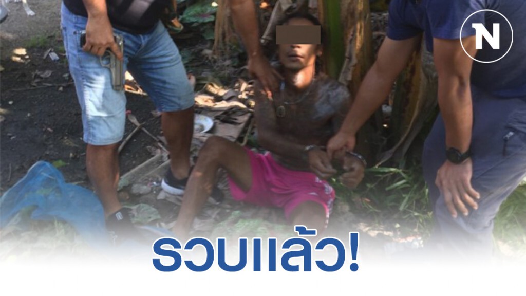 สลด! พี่เขยลวงน้องเมียพิการ ข่มขืนนาน 2 ปี