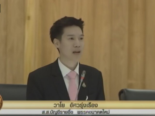 2คุณหมอฝ่ายค้าน ตั้งกระทู้ถามสดป้องกัน"โคโรน่า"