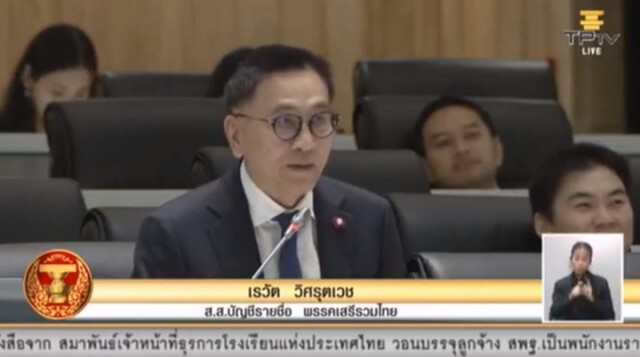 2คุณหมอฝ่ายค้าน ตั้งกระทู้ถามสดป้องกัน"โคโรน่า"