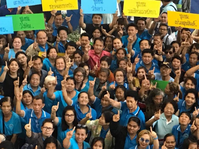 ศรีสุวรรณ จ่อนำชาวบ้าน ร้อง ป.ป.ช.เอาผิด "กรมธนารักษ์-บิ๊กตู่"