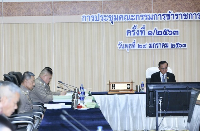 นายก นั่งหัวโต๊ะ ประชุม ก.ตร. วิระชัย ไม่เข้าประชุม