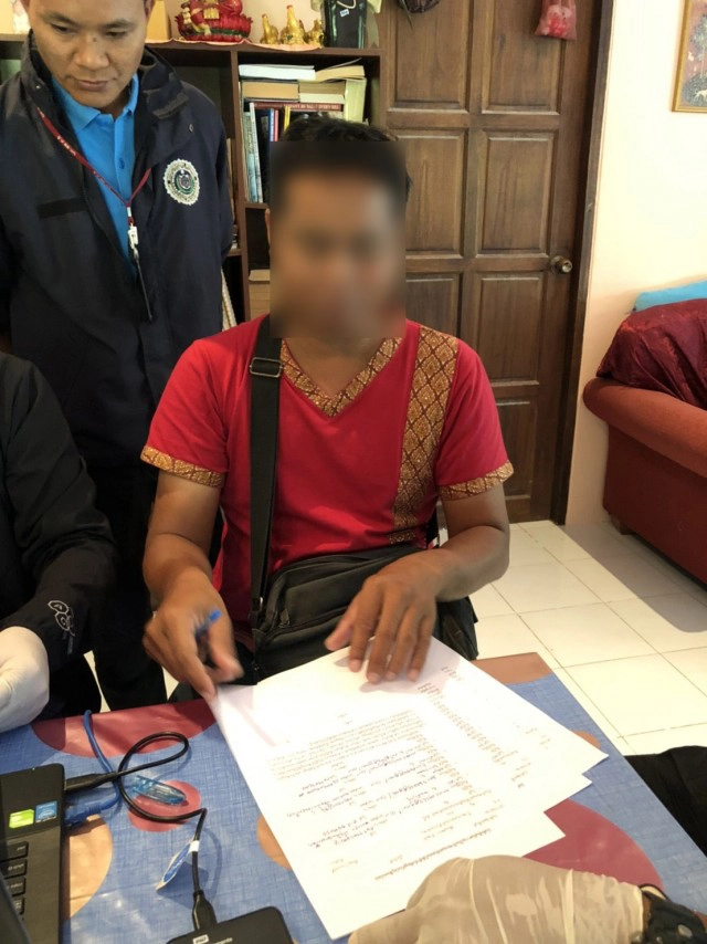 รวบผู้ต้องหาเครือข่ายเว็ปไซต์ "BoyXSeed"