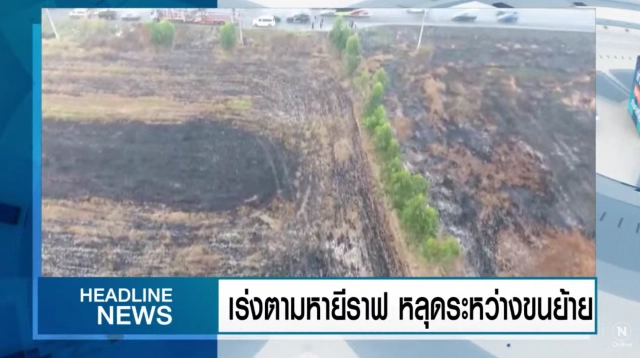 เร่งตามหา "ยีราฟ" หลุดระหว่างขนย้าย