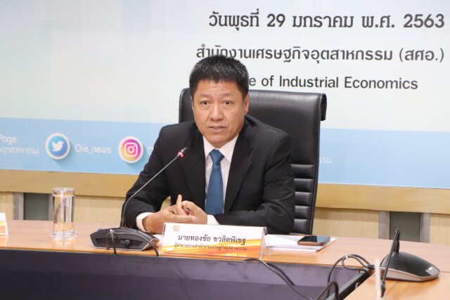 สศอ. เผยดัชนี MPI ธ.ค. ปรับตัวดีขึ้น