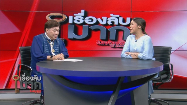 "ทราย เจริญปุระ" ปรับตัวไม่ง่ายในวันที่ไม่มีแม่ เผยเกินรับได้ต้องฟ้องคนด่าแม่