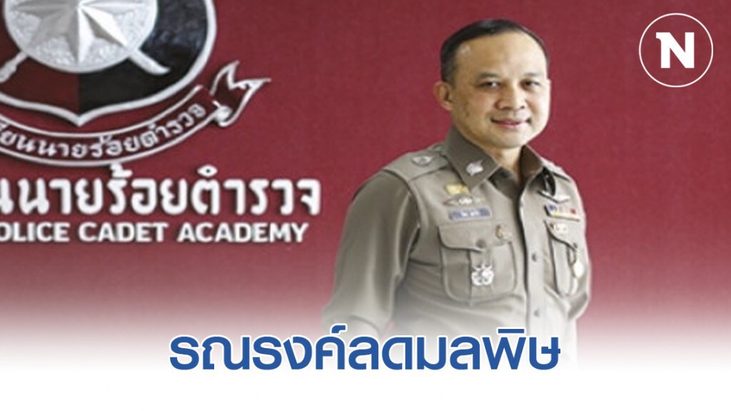 ตำรวจ รณรงค์ลดมลพิษ ติดสติ๊กเกอร์ ไม่ขับรถ ควันดำ