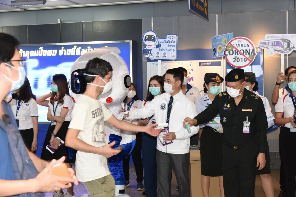 รฟม. ลงพื้นที่แจกหน้ากากอนามัยแก่ผู้ใช้บริการรถไฟฟ้า MRT