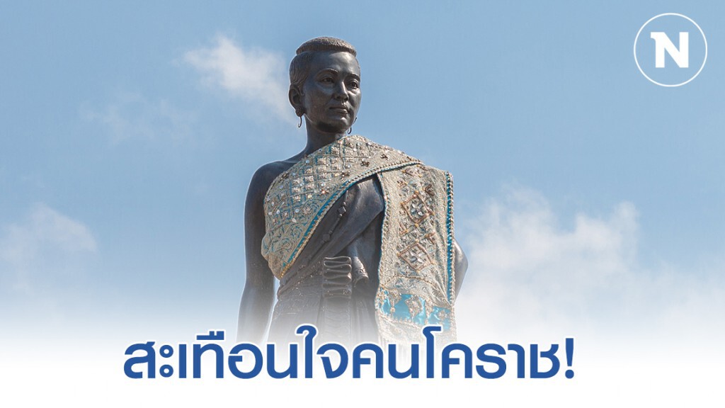 สะเทือนใจคนโคราช! เฟซบุ๊กปริศนาโพสรูปตัดต่อรูปตัวเองใส่รูปภาพอนุสาวรีย์ท้าวสุรนารี