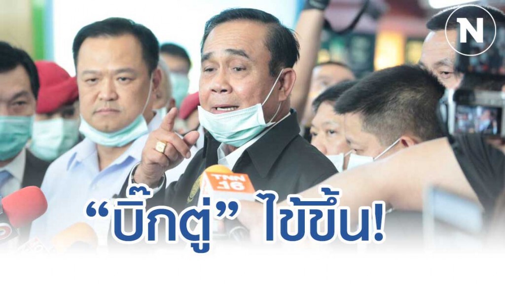 "บิ๊กตู่" ซมพิษไข้ งดภารกิจ เหตุพักผ่อนน้อย "บิ๊กตู่" ซมพิษไข้ งดภารกิจ เหตุพักผ่อนน้อย