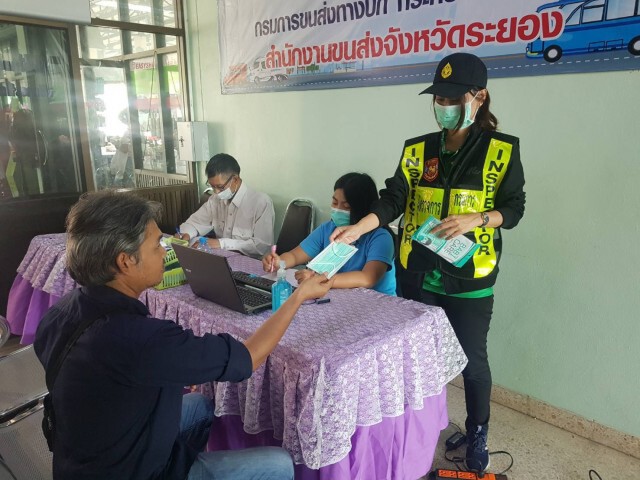 ขนส่งฯ ทั่วประเทศป้องกันเข้ม 'ไวรัสโคโรนา'