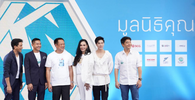 "ป๋อ ณัฐวุฒิ-ก้อง สหรัถ" ลุยเซฟโลกร่วมเสวนากับมูลนิธิคุณ
