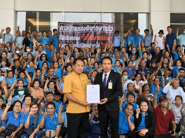 ศรีสุวรรณ นำชาวบ้าน ร้อง ป.ป.ช.เอาผิดอธิบดีกรมธนารักษ์-บิ๊กตู่