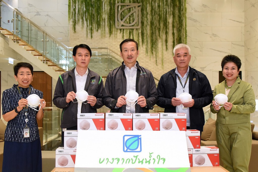 บางจากฯ มอบหน้ากากอนามัย ปันน้ำใจต้านไวรัส บางจากฯ มอบหน้ากากอนามัย ปันน้ำใจต้านไวรัส