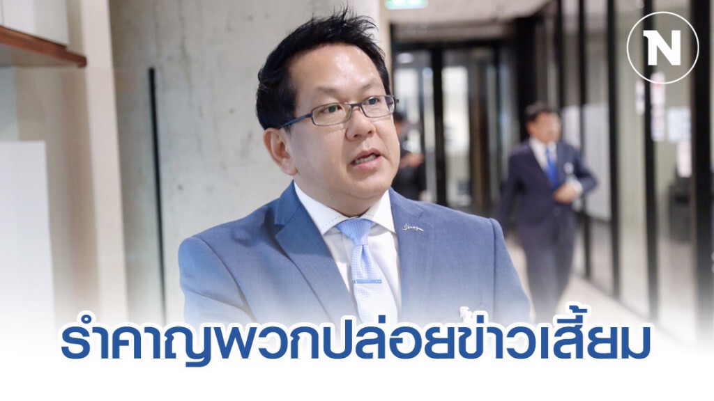 จิรายุ บ่นรำคาญพวกปล่อยข่าวเสี้ยม หญิงหน่อย-สมพงษ์ ส่งเลือกตั้งซ่อมกำแพงเพชร