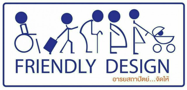 ผู้ว่า กทม. "อัศวิน ขวัญเมือง" นำทัพขับเคลื่อนกทม. สู่เมืองอารยสถาปัตย์เมืองท่องเที่ยวเพื่อคนทั้งมวล