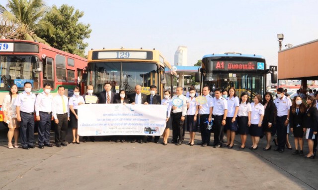 ขสมก.รณรงค์ลดการแพร่เชื้อไวรัสโคโรน่า