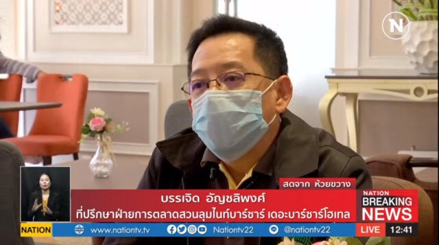 พิษ ไวรัสอู่ฮั่น จีนยกเลิกทัวร์-ที่พัก 100%