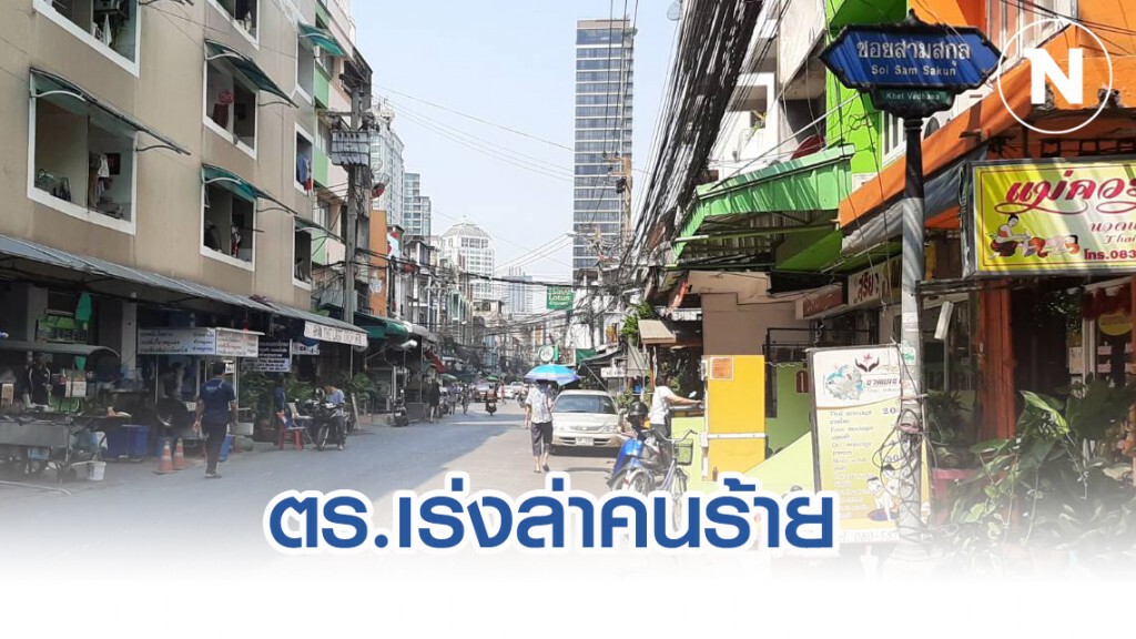 ตร.เร่งล่าคนร้ายยิงโฟร์แมน วินจยย.เชื่อรอดเพราะพระเหรียญลงยา