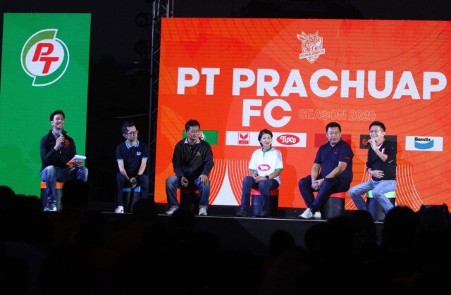 พีทีประจวบ เปิดตัวสู้ศึกฤดูกาล 2020