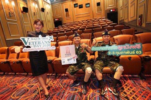 เมเจอร์ให้ทหารผ่านศึกดูหนังฟรี 10,000 ที่นั่ง