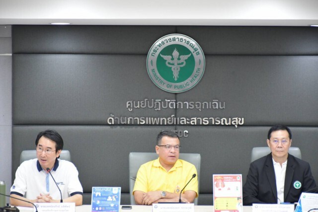 พบผู้ป่วยเฝ้าระวังติดเชื้อไวรัสโคโรน่าสะสม 344 ราย