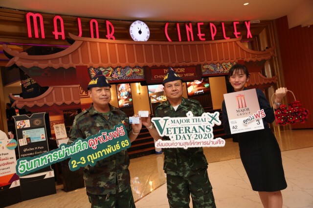 เมเจอร์ให้ทหารผ่านศึกดูหนังฟรี 10,000 ที่นั่ง