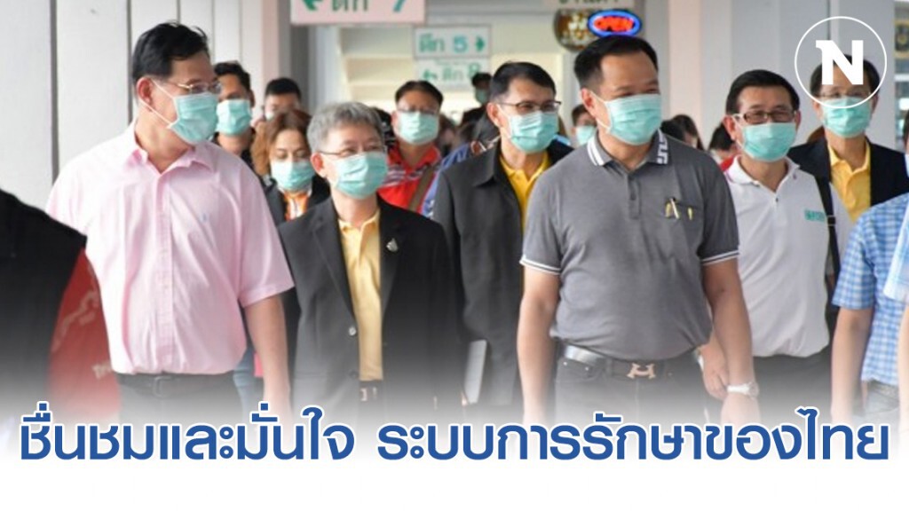 อนุทิน เผยผู้ป่วยจีนติดเชื้อไวรัสโคโรน่าสายพันธุ์ใหม่ ชื่นชมและมั่นใจ ระบบการรักษาของไทย