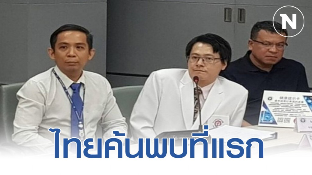 ด่วน!! "โรงพยาบาลราชวิถี" ค้นพบยารักษาผู้ป่วย "ไวรัสโคโรน่า" อาการรุนแรง ด่วน!! "โรงพยาบาลราชวิถี" ค้นพบยารักษาผู้ป่วย "ไวรัสโคโรน่า" อาการรุนแรง