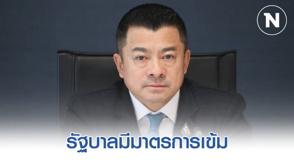 "เศรษฐพงค์" ย้ำ รัฐบาลมีมาตรการเข้มเฝ้าระวังป้องกันไวรัสโคโรน่า