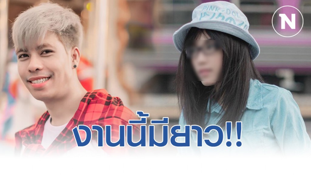 งานนี้มียาว "พีทคนเลือดบวก" ท้าพยาบาลสาวดีเบต
