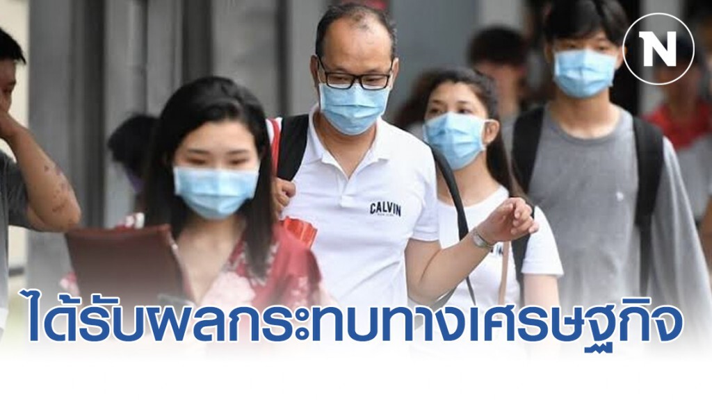 จีนยอมรับ ได้รับผลกระทบทางเศรษฐกิจจากไวรัส จีนยอมรับ ได้รับผลกระทบทางเศรษฐกิจจากไวรัส