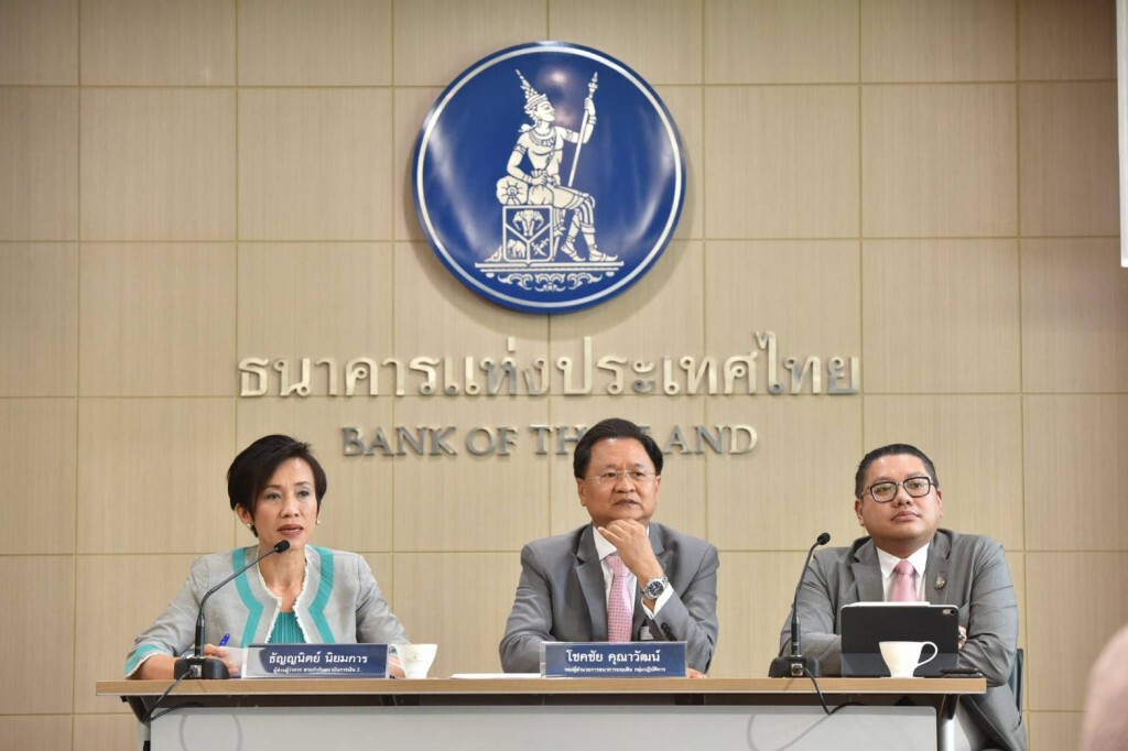 ธปท.ปรับเกณฑ์ 'คลินิกแก้หนี้' มุ่งปลดหนี้บัตรให้คนไทย