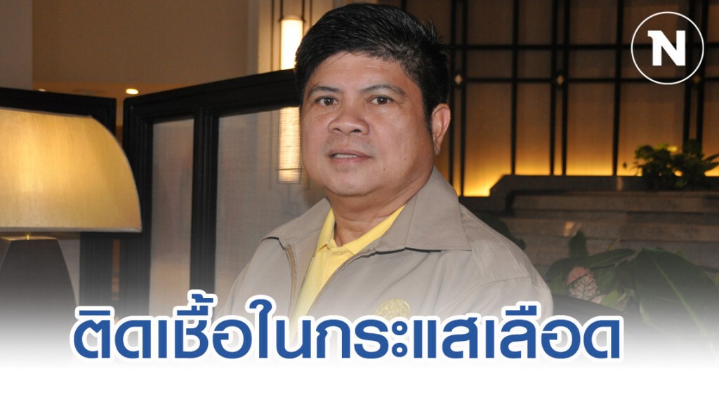 "แรมโบ้อีสาน" ขอศาลเลื่อนนัด เหตุติดเชื้อในกระแสเลือด "แรมโบ้อีสาน" ขอศาลเลื่อนนัด เหตุติดเชื้อในกระแสเลือด