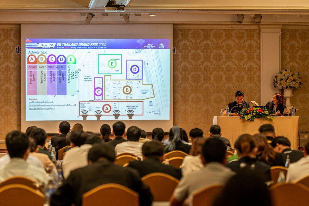 กกท. ประชุมทีมทำงานเกาะติด"โมโตจีพี" กกท. ประชุมทีมทำงานเกาะติด"โมโตจีพี"