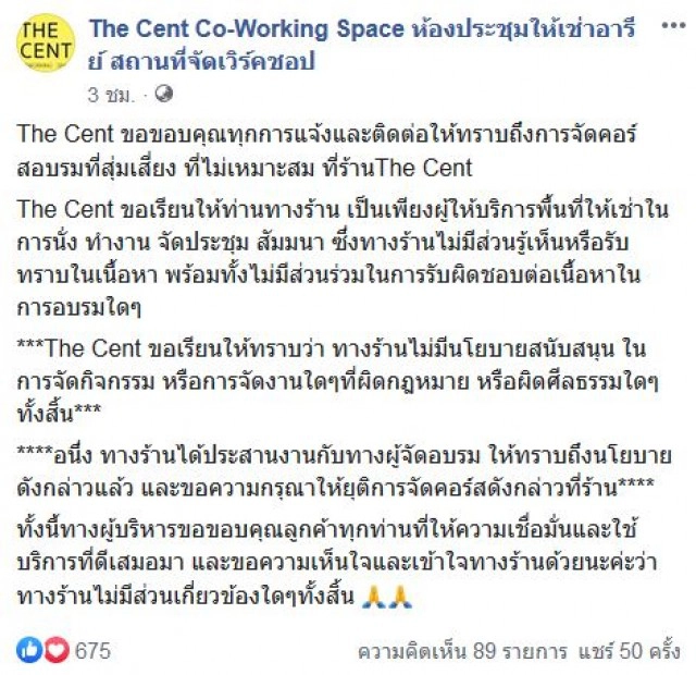 งานนี้มียาว "พีทคนเลือดบวก" ท้าพยาบาลสาวดีเบต